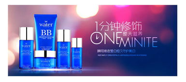 淘宝天猫美妆素材与汽车用品大全 电商设计资源全解析