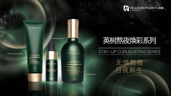 焕现自然之美，尽显自信光彩