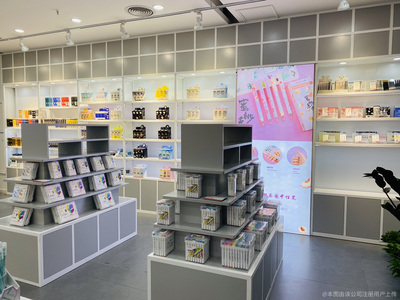 义乌朴京文化用品商行 深耕文化用品行业的专业力量