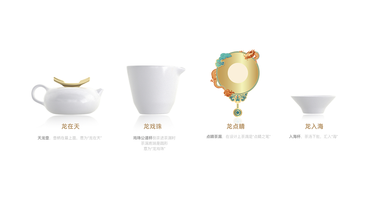 龙颜焕新 比亚迪文化礼品设计中的东方美学与现代工业融合