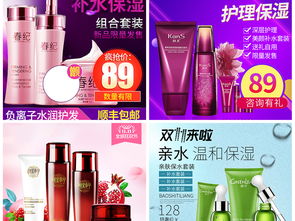 女士化妆品与护肤品的美学营销策略