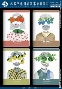 沐本文化用品 原创设计之美，点亮创意生活